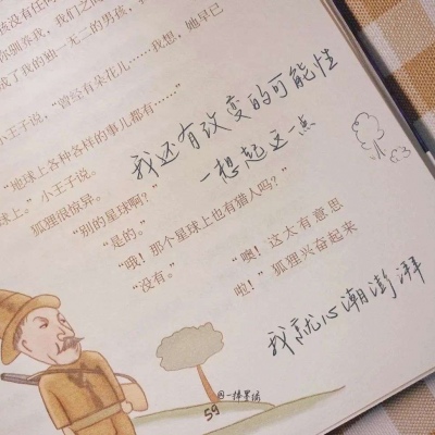 鄂州FurryQQ群介绍